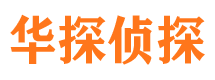 顺义寻人公司